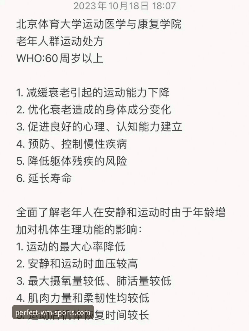 完美体育平台使用常见问题实用指南：老用户经验分享