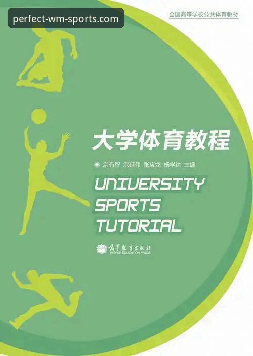 完美体育平台使用教程实用指南：从下载到注册的必备知识
