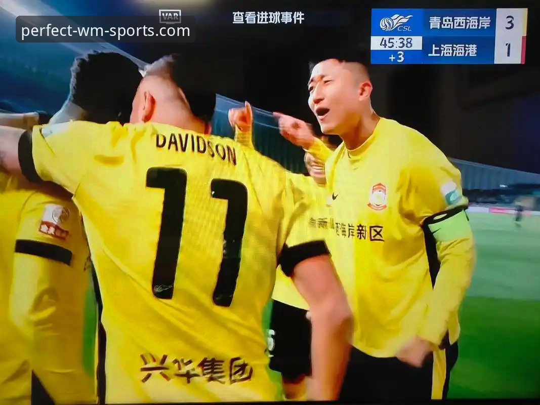 完美体育WMSPORTS安卓版 中超联赛最新动态:青岛海牛3-1力克上海海港,完美体育WMSPORTS安卓版用户直击13年首胜现场