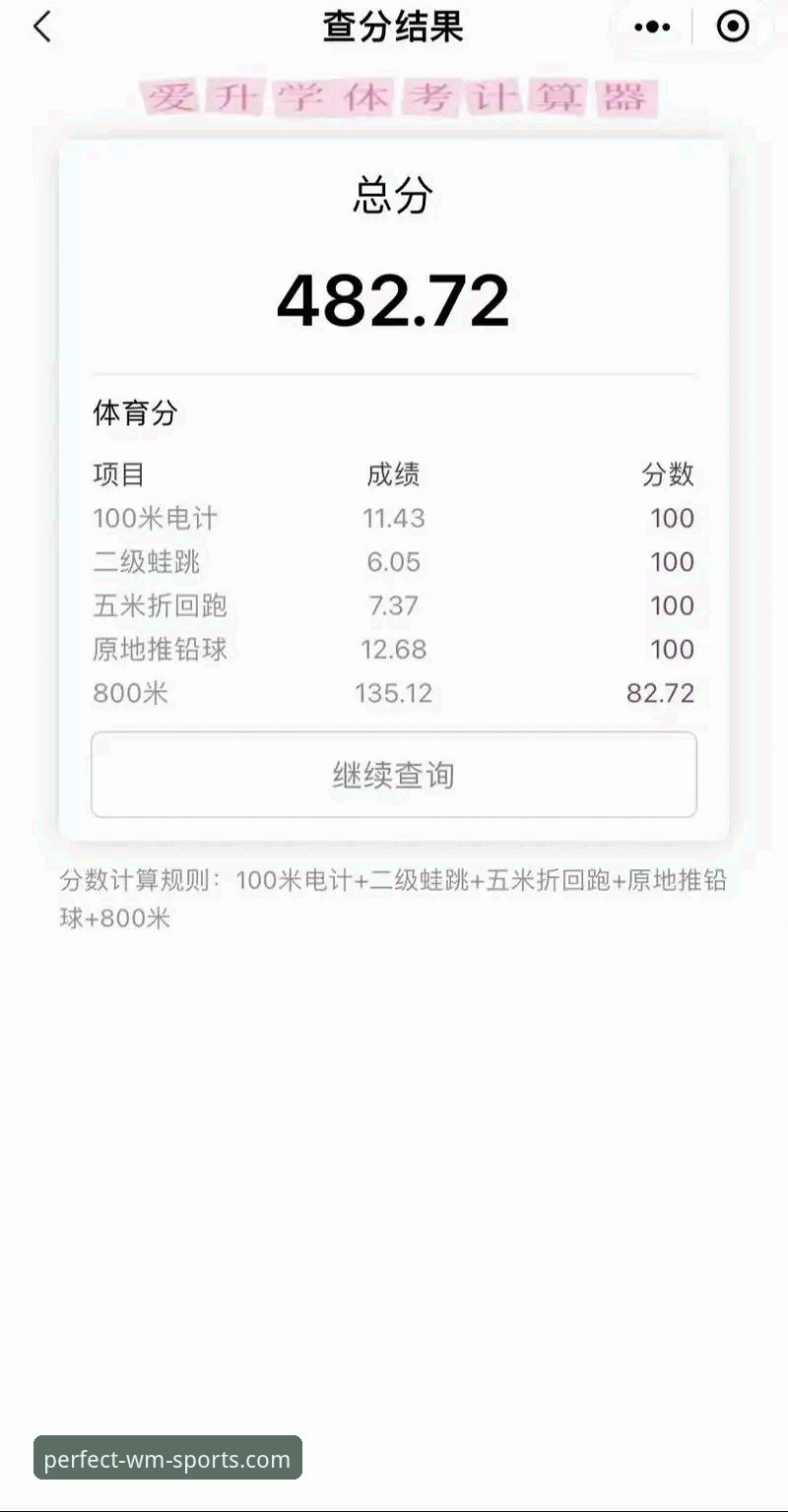 完美体育界面流畅对比最新动态：界面流畅度测试数据首度公开